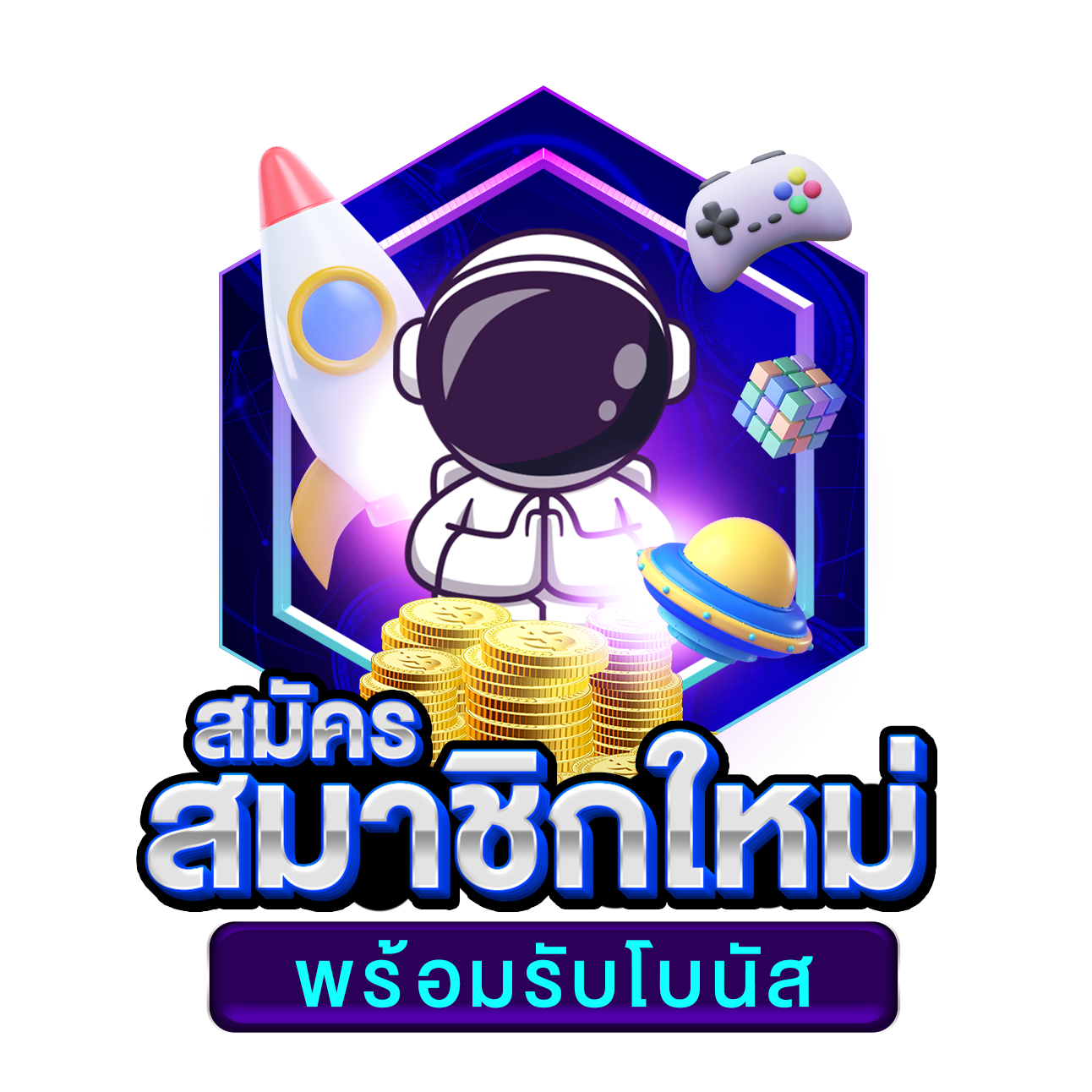 ยูฟ่าเบท911 คาสิโนออนไลน์อันดับหนึ่ง พร้อมโปรโมชั่นสุดคุ้มในปี 2024