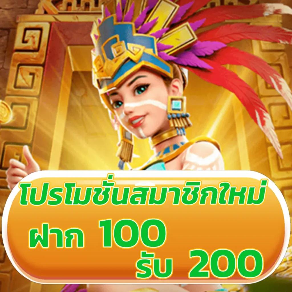 ยูฟ่าเบท 168 VIP เว็บตรง แจกเครดิตฟรี ครบเครื่อง สมัครวันนี้