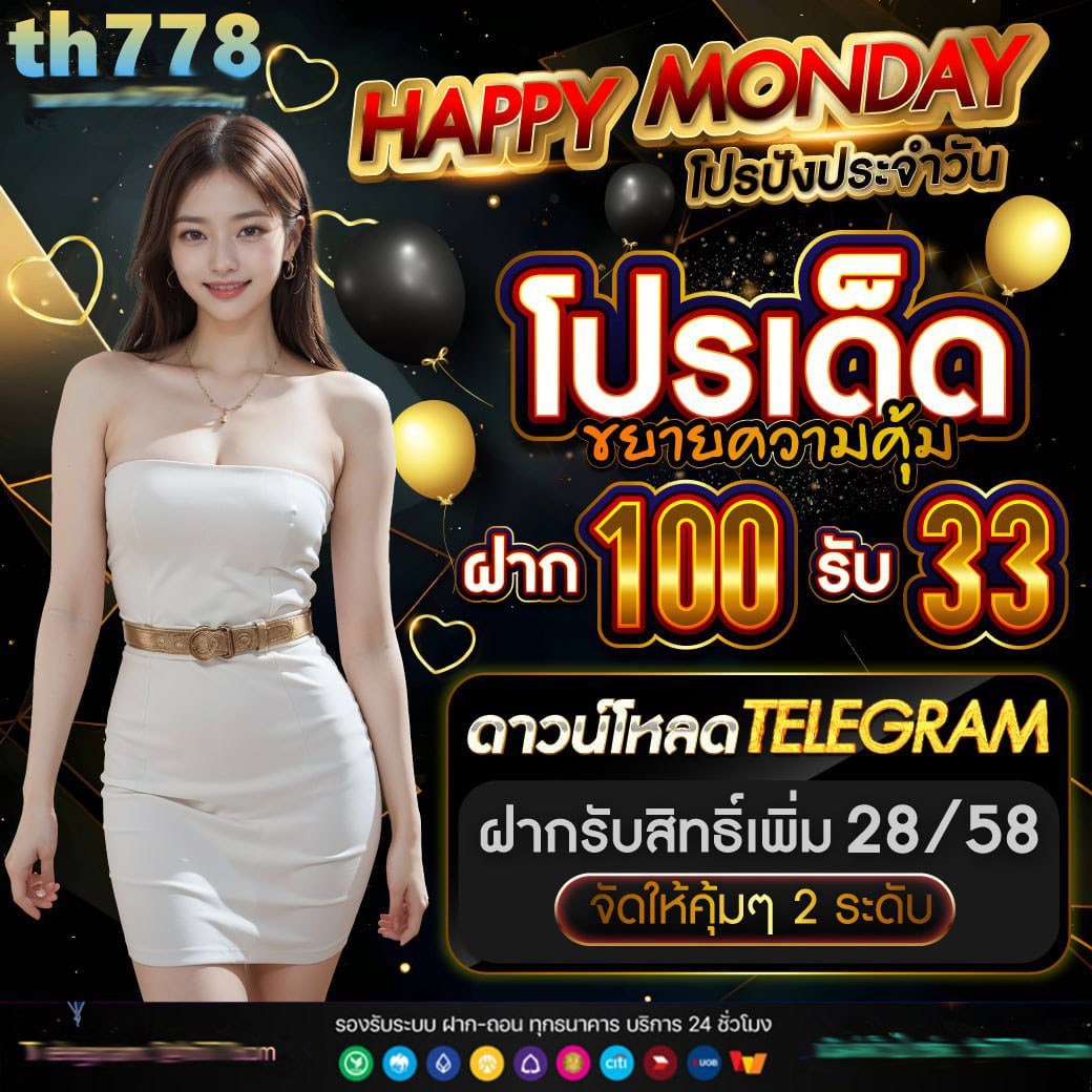 ยูฟ่าเบท 777 ศูนย์รวมเกมพนันยอดนิยม ระบบทันสมัย พร้อมบริการครบครัน