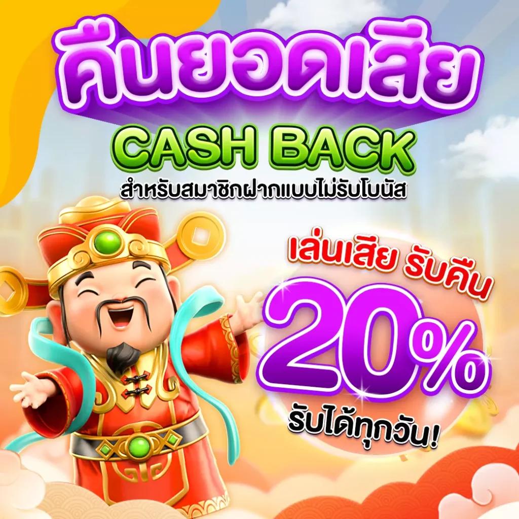 ยูฟาเบท เว็บรวมคาสิโนออนไลน์ ฝากถอนรวดเร็วทันใจ ทุกเกมฮิต