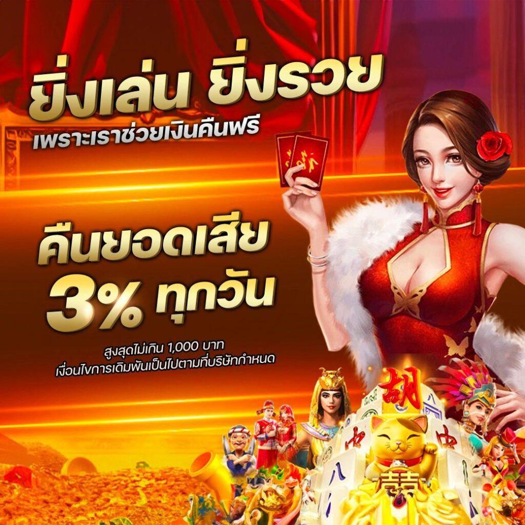 ยูวิน789 เว็บคาสิโนออนไลน์สุดฮิต เล่นง่าย จ่ายไว ระบบเสถียร