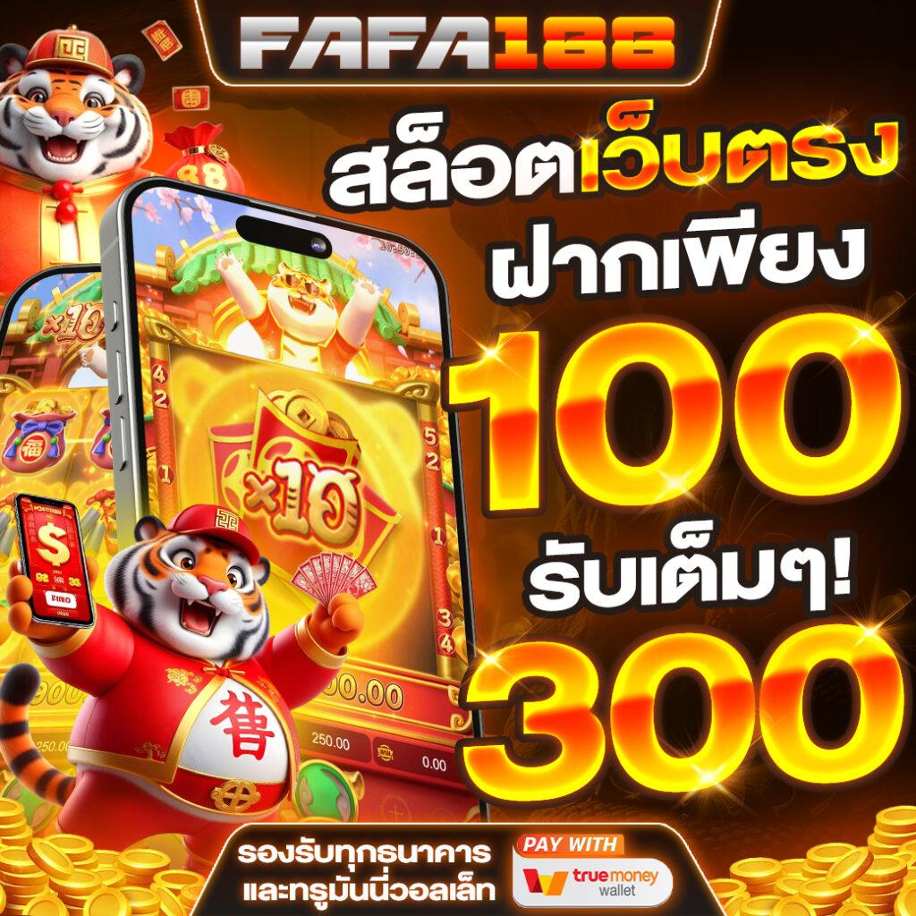 ย้านผลบอล คาสิโนครบวงจร แทงบอล และเกมสล็อตดีที่สุดในไทย