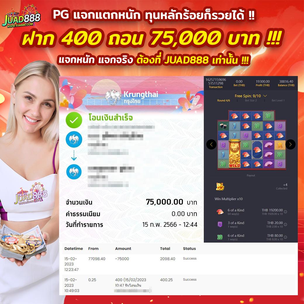 รูท คาสิโนออนไลน์ สมัครง่าย ระบบเร็ว โปรโมชั่นแรง ฝากถอนไว