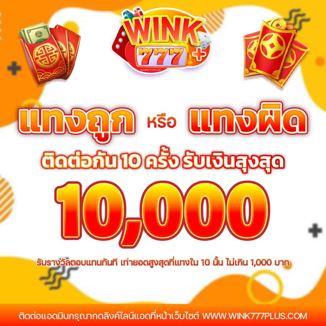 รับ 100 สล็อต ฝาก 1 บาท รับโบนัส 50 ล่าสุด 2023