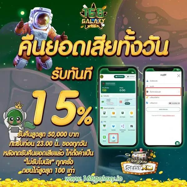 รับลุ้นสร้างรายได้ในบาท1000 เว็บคาสิโนออนไลน์อันดับหนึ่ง 2024