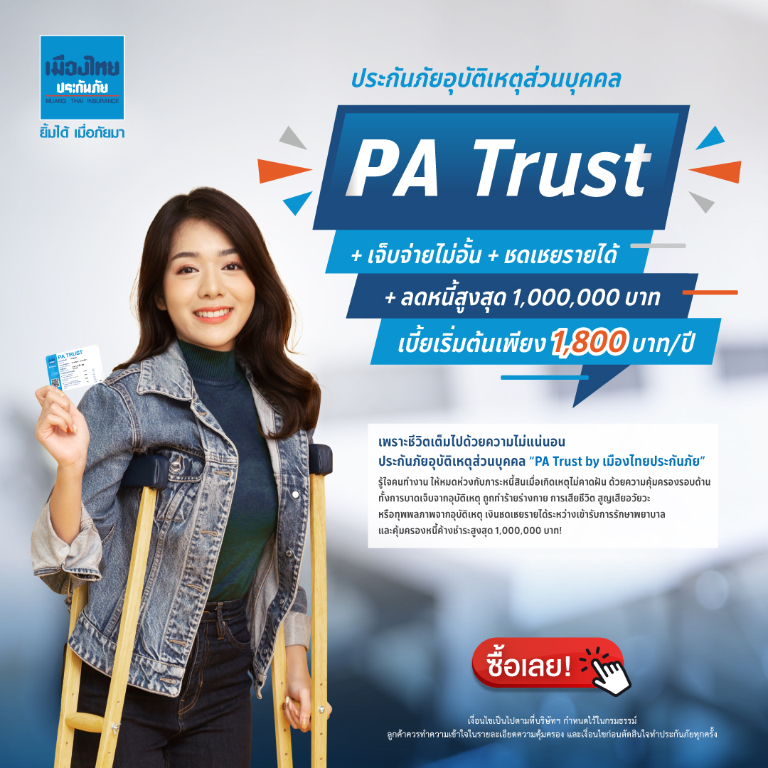 รับสปินฟรี Coin Master ไม่ต้องฝากเงิน พร้อมโปรโมชั่นสุดคุ้ม 2024