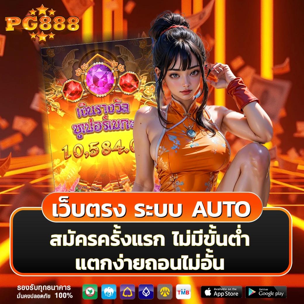 รับหวย24 คาสิโนออนไลน์ครบวงจร พร้อมโปรโมชั่นสุดพิเศษปี 2024