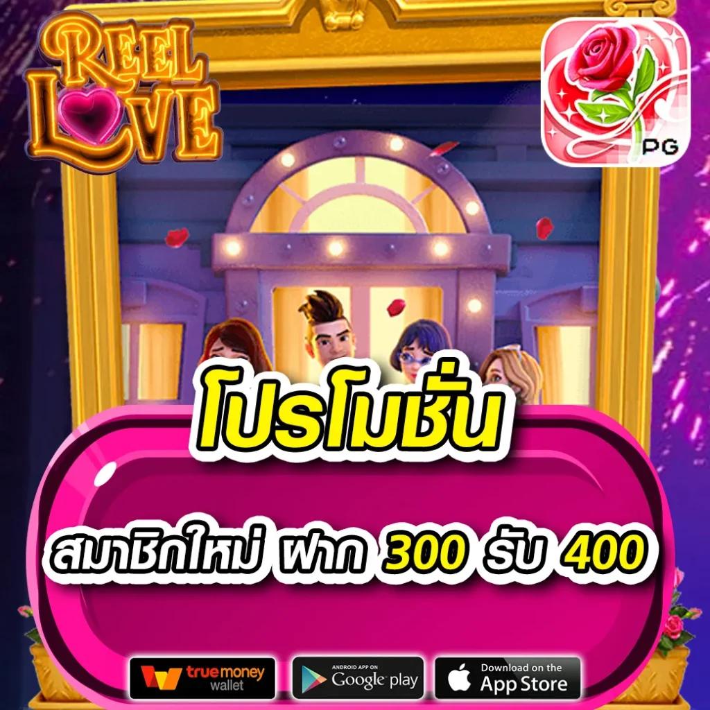 รูปปั่นสล็อตแตก คาสิโนเกมยอดนิยมอันดับ 1 สมัครง่าย จ่ายจริงปลอดภัย