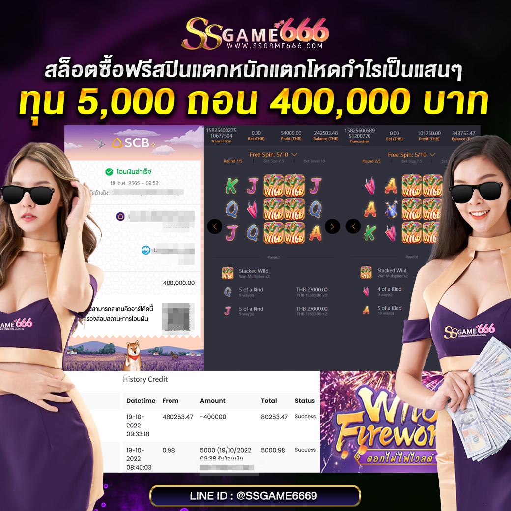 รูปสล็อตpg เว็บตรง สล็อตแตกง่าย อัปเดตล่าสุด 2024