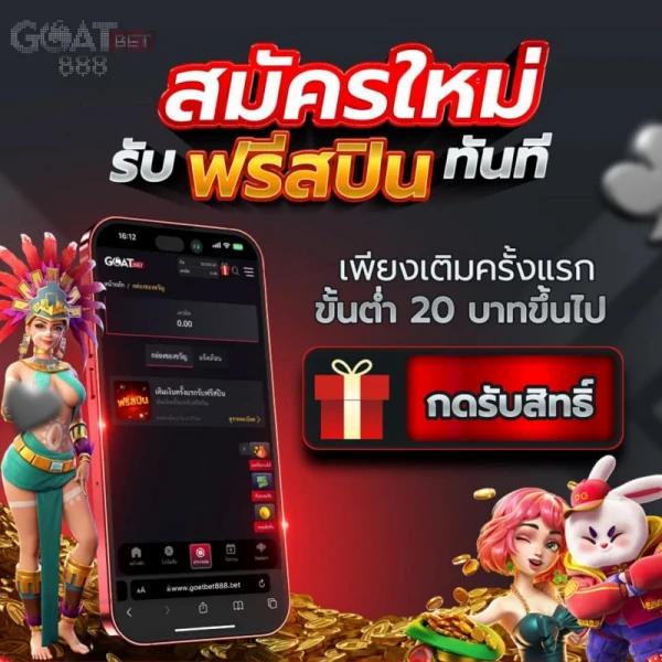 รูปสล็อตแตก คาสิโนออนไลน์ ยอดนิยม พร้อมโปรโมชั่นจัดเต็มในปี 2024