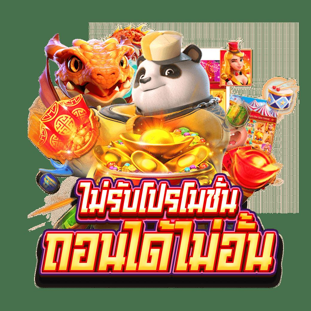 รวม เว็บ g2g คาสิโนครบวงจร สมัครง่าย จ่ายจริง ระบบทันสมัย