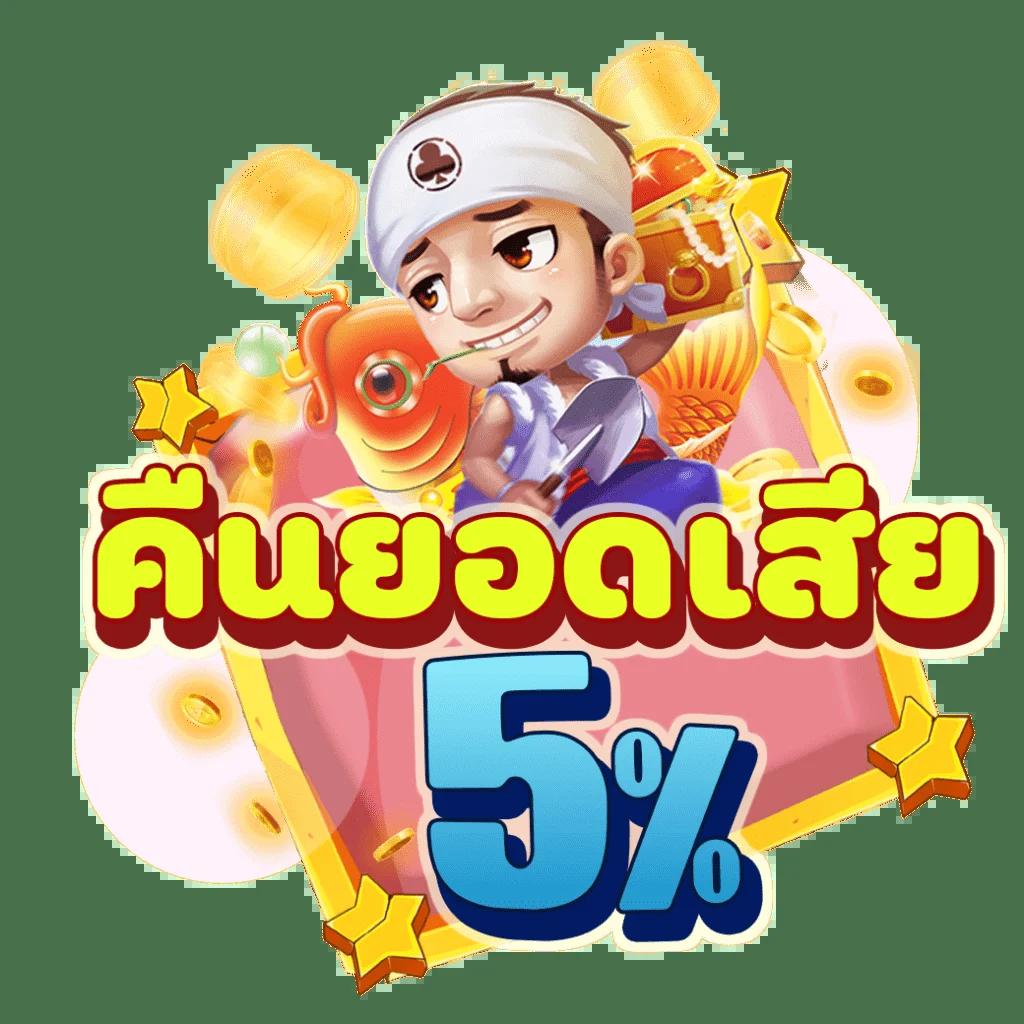 รวมผลบอลสด คุ้มค่าที่นี่ที่เดียวกับ ผลบอลสดโก โอกาสทำกำไรเต็มที่
