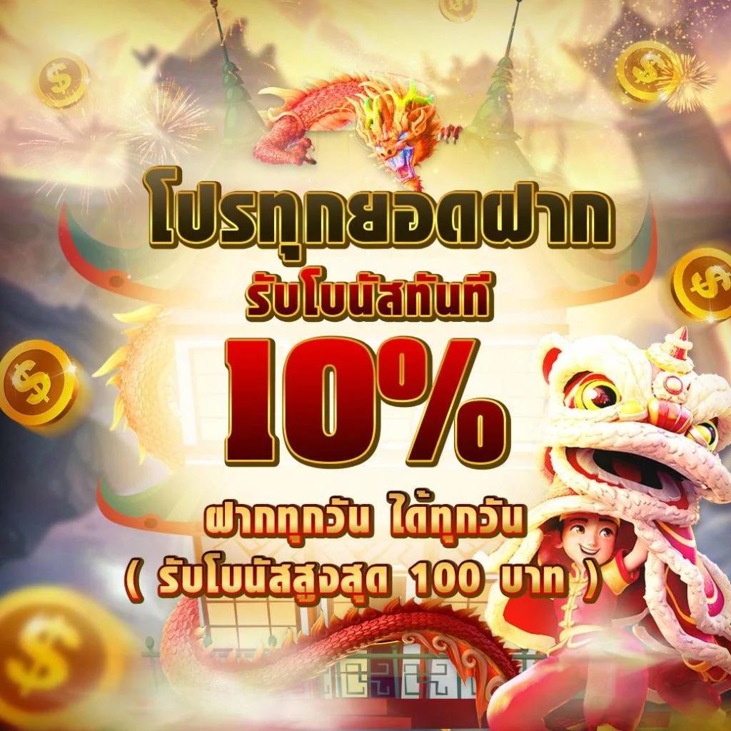 รวมเว็บ Betflix คาสิโนออนไลน์ครบวงจร ระบบทันสมัย สมัครง่าย รับโบนัสสูง
