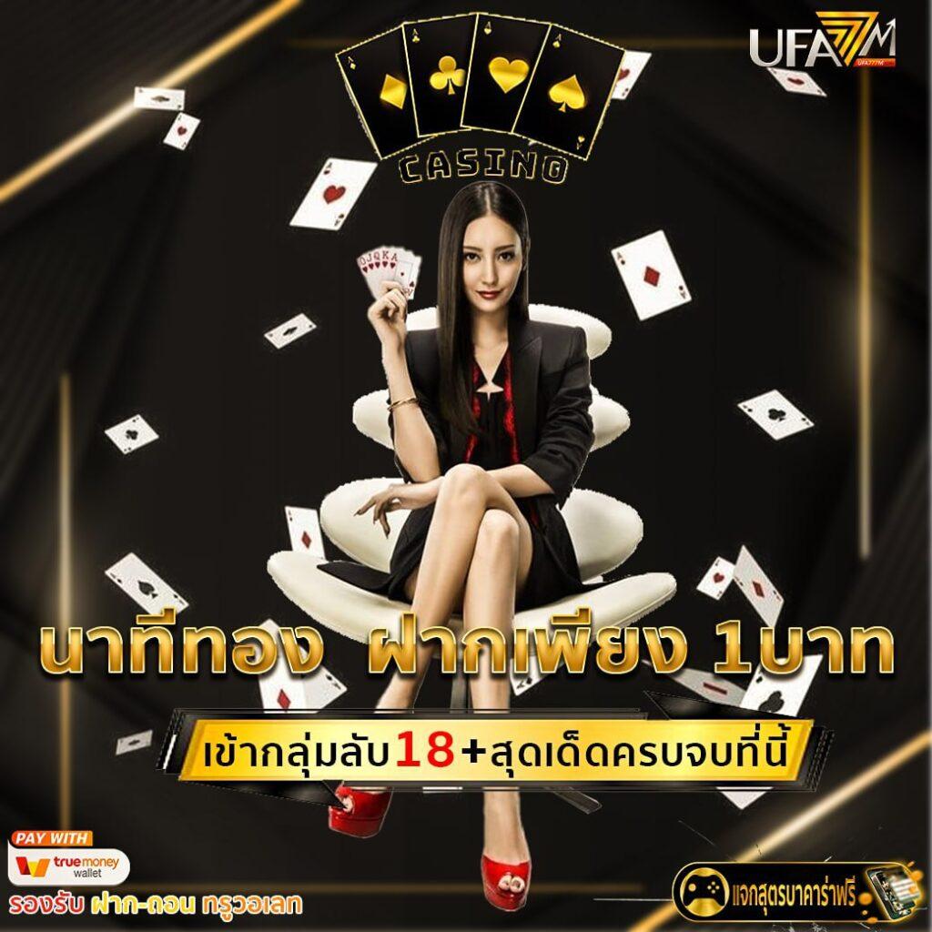รวมเว็บสล็อต 88 แหล่งรวมเกมสล็อตสุดฮิต เล่นง่าย จ่ายจริง ใหม่ล่าสุด