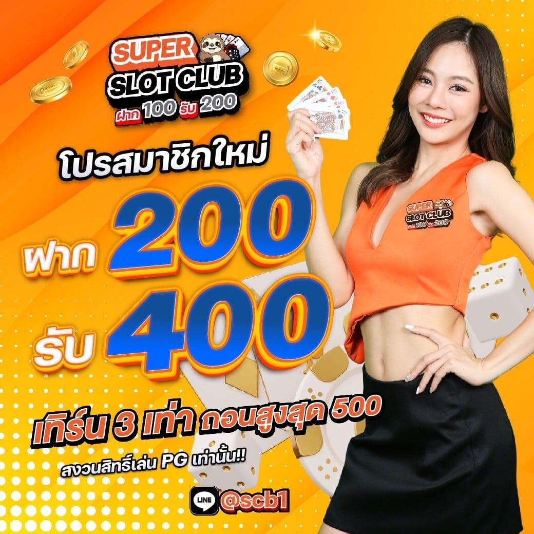 รวมเว็บสล็อต คาสิโนมาตรฐานสูง เล่นง่าย จ่ายจริง เครดิตฟรี