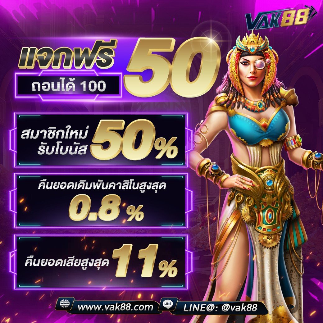 รวยจังสล็อต เว็บคาสิโนอันดับหนึ่ง แจกเครดิตฟรี เพิ่มโอกาสทำเงินง่าย