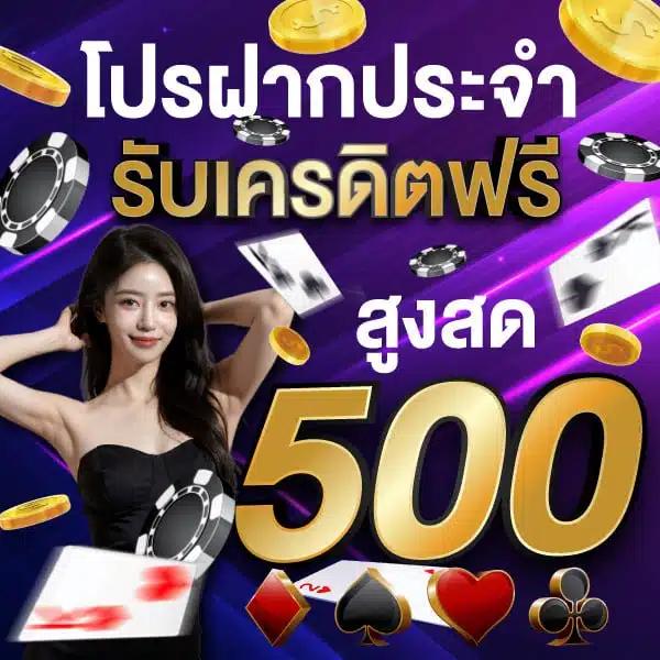 ระบบสุ่ม คาสิโนเว็บตรง ได้เงินจริง เล่นง่ายไม่มีขั้นต่ำ