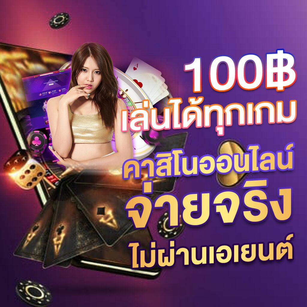 ราคา บอลคืนนี้ เว็บเดิมพันออนไลน์อันดับหนึ่ง พร้อมโปรโมชั่นสุดคุ้ม