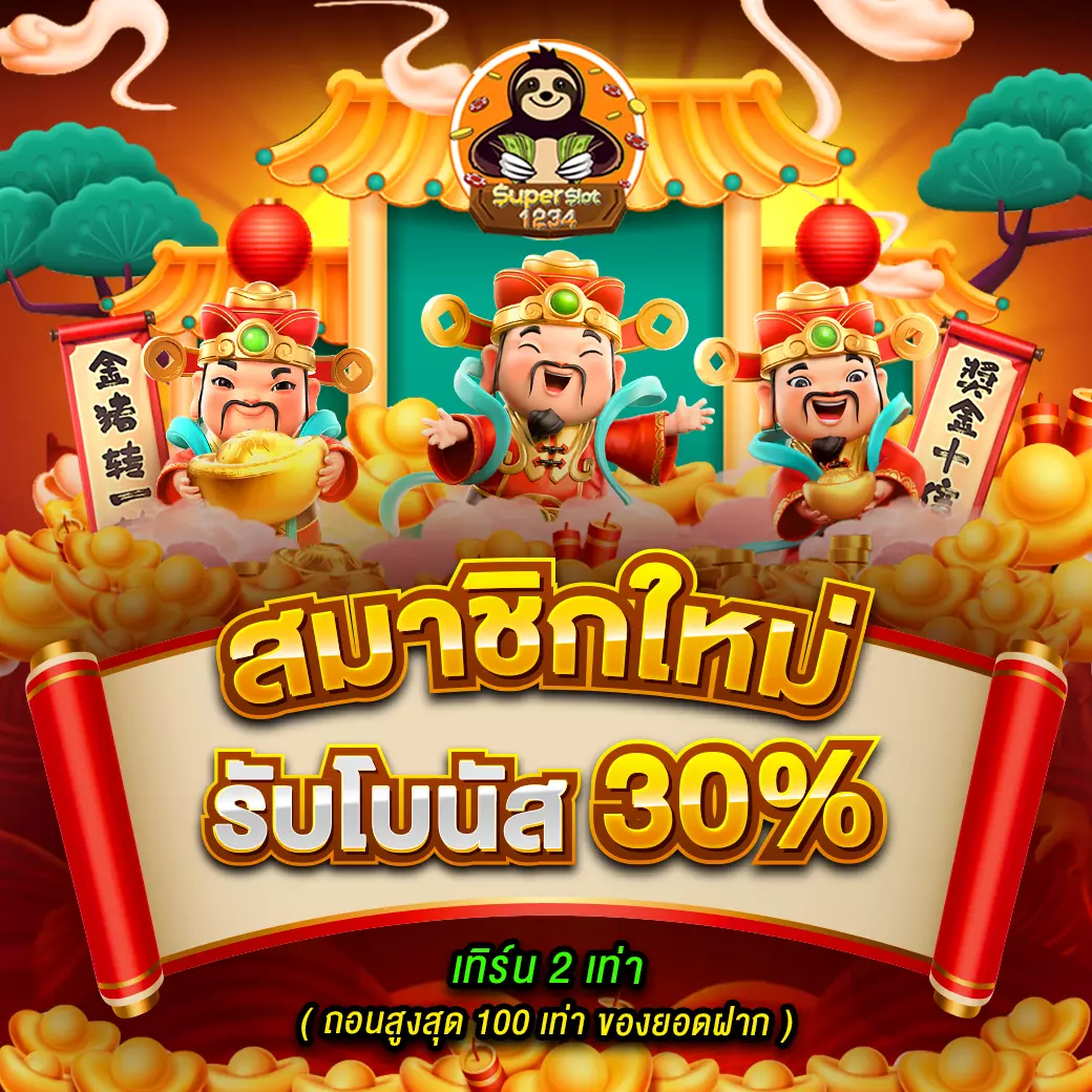 ราคาต่อรองบอลวันนี้ | เว็บเดิมพันสุดแม่นยำในไทย