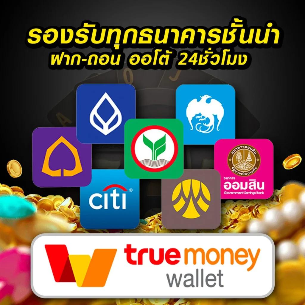ราคาบอล 888 เว็บแทงบอลออนไลน์มาแรงที่สุดในไทย 2024