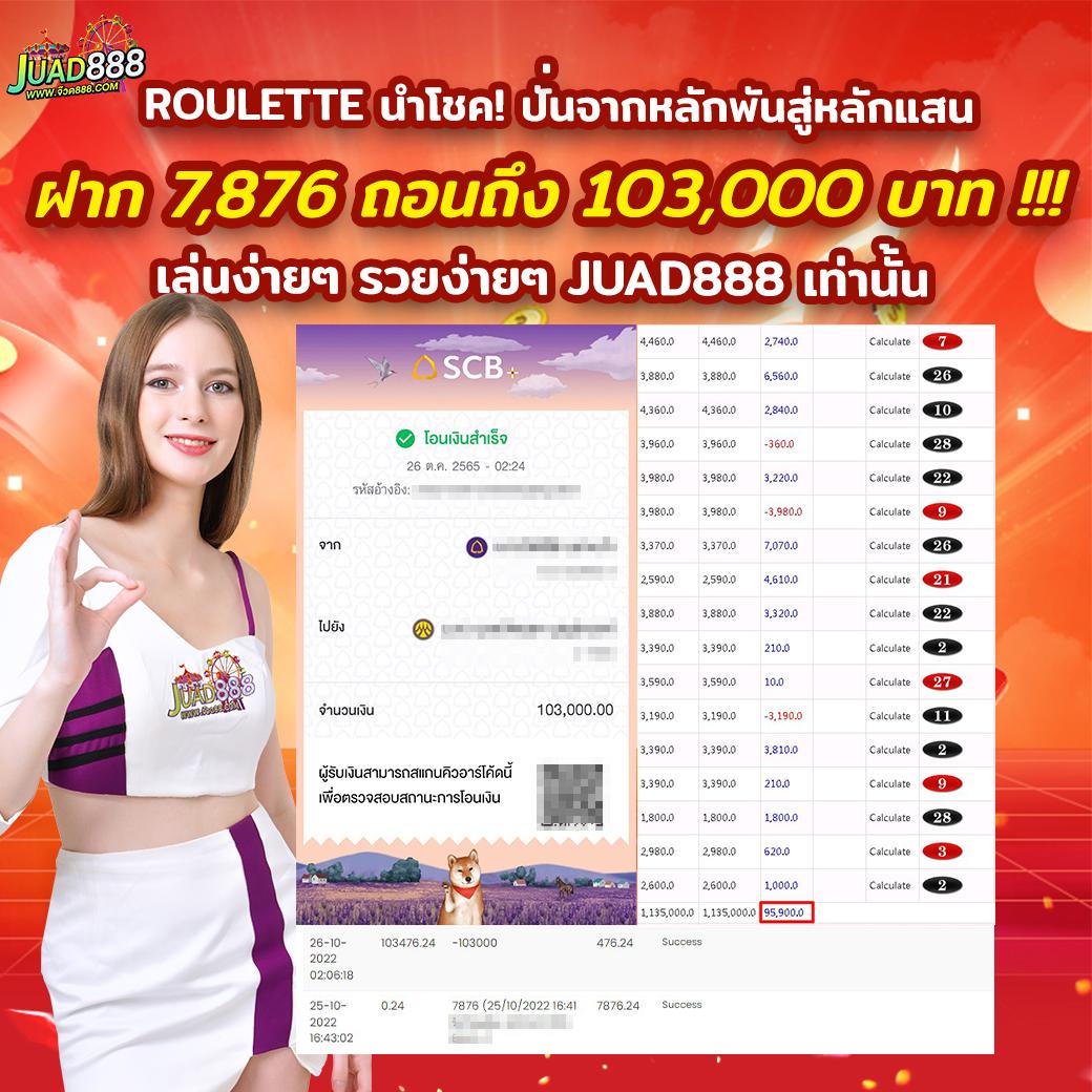 ราคาบอลมาเก๊า คาสิโนออนไลน์ทันสมัย ลุ้นรางวัลใหญ่ทุกวัน