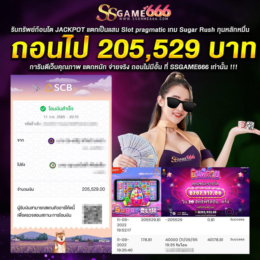 ราคาบอลวันนี้ 888 พร้อมอัปเดตราคา ล่าสุดในประเทศไทย