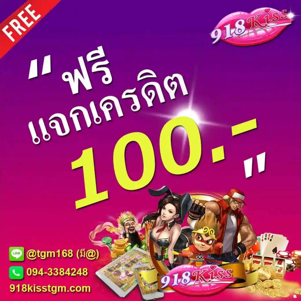 ราคาบอลวันนี้ 888 เว็บเดิมพันสด ครบทุกแนวทางการเดิมพันทันสมัย
