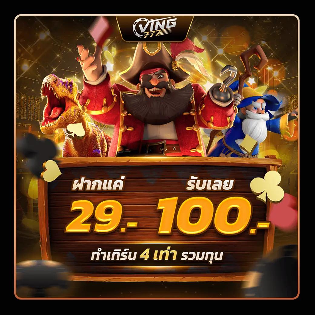 ราคาบอลวันนี้ เว็บแทงบอลออนไลน์ดีที่สุด ครบทุกลีกล่าสุด