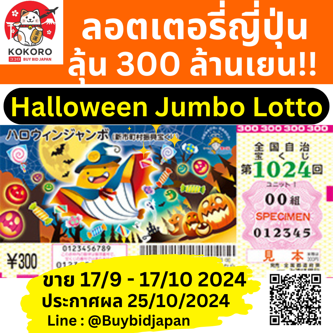 ราคาบอลวันพรุ่งนี้ เว็บแทงบอลออนไลน์อันดับหนึ่งของประเทศไทย