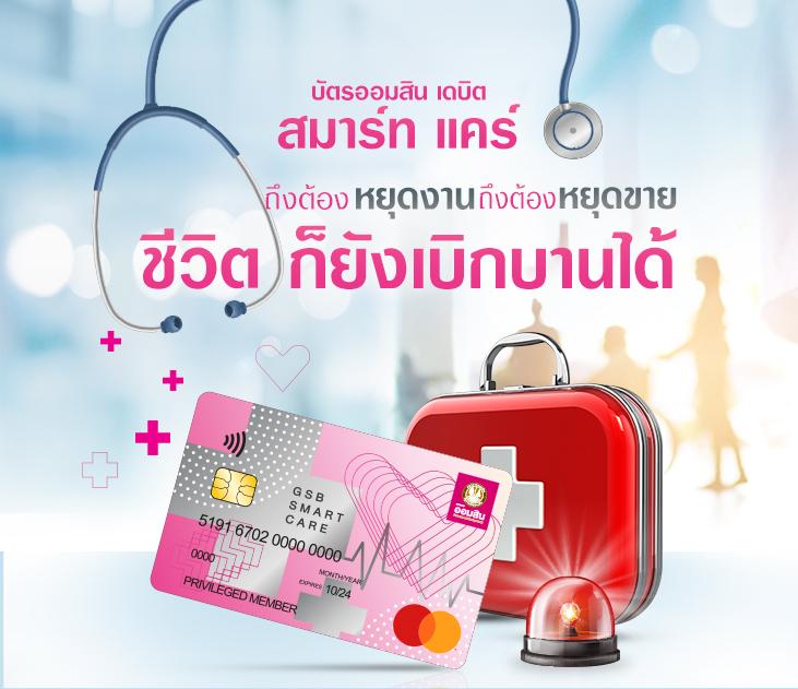 ราคาบอลสด เว็บเดิมพันกีฬาอันดับหนึ่งของไทย มาตรฐานระดับโลก