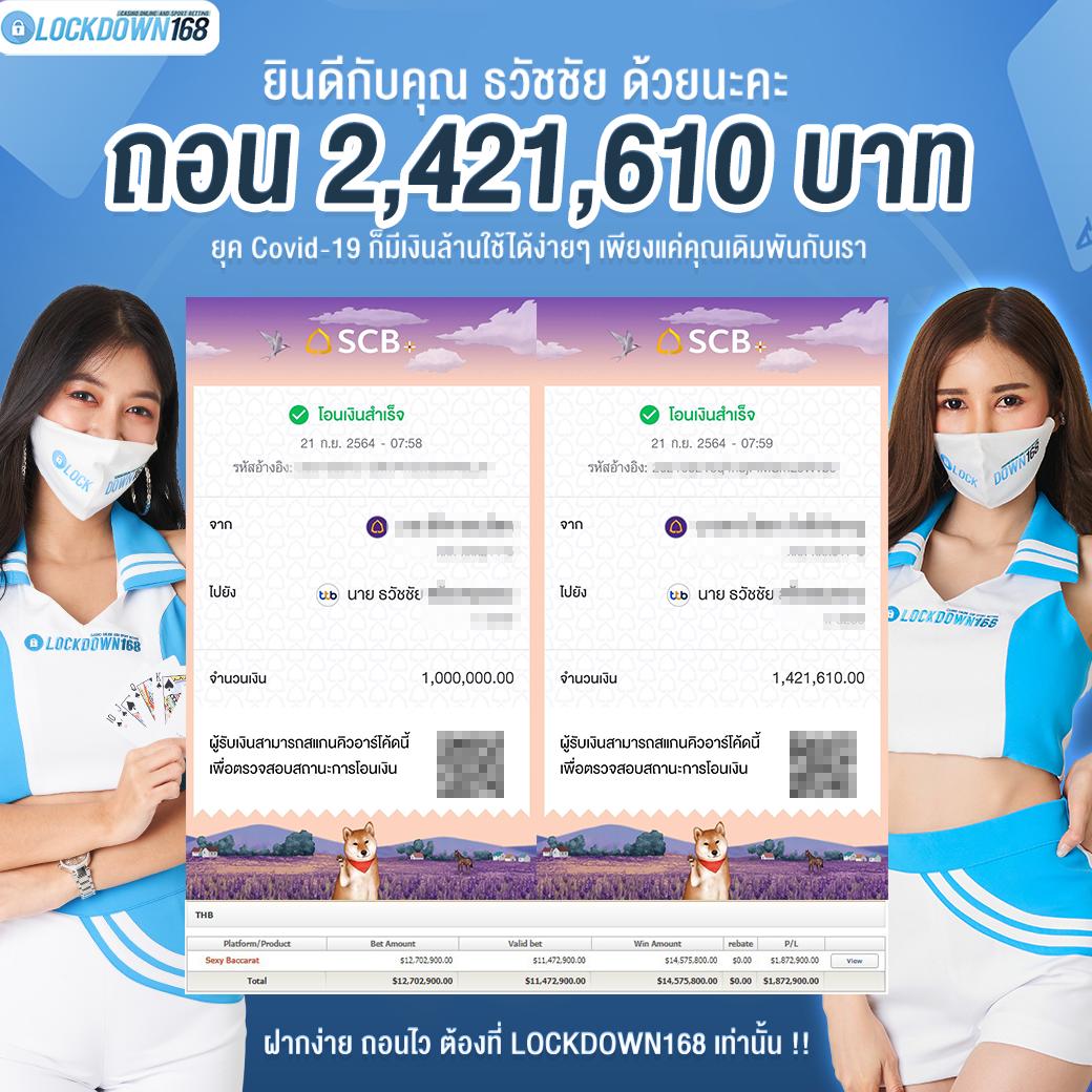 ราคาบ้านผลบอล เว็บคาสิโนออนไลน์อันดับ1 รวมทุกความบันเทิงในการเดิมพัน