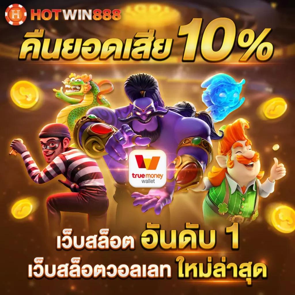 ราคาฟุตบอล เว็บเดิมพันออนไลน์ที่มีความน่าเชื่อถืออันดับต้น ๆ