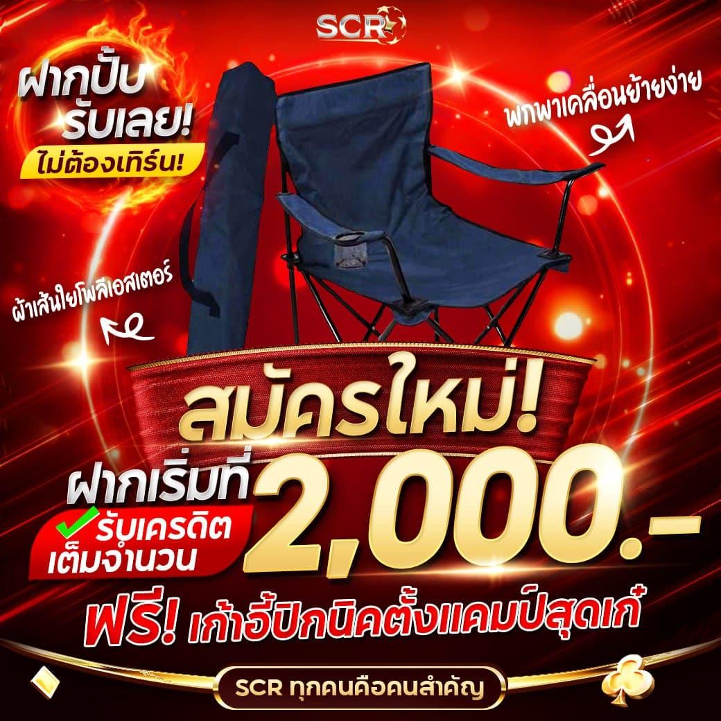 ราชา999 คาสิโนยอดนิยม เว็บตรง ระบบล้ำสมัย ฟรีโบนัสทุกวัน