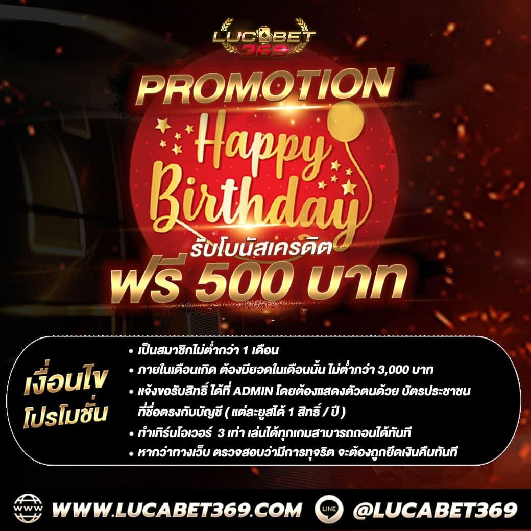 ราชา Lotto คาสิโนออนไลน์ครบวงจร จ่ายจริง ระบบทันสมัย 2024