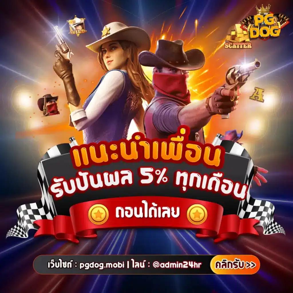 ราชาสล็อต คาสิโนออนไลน์อันดับหนึ่ง บริการครบทุกเกมสดใหม่ในไทย