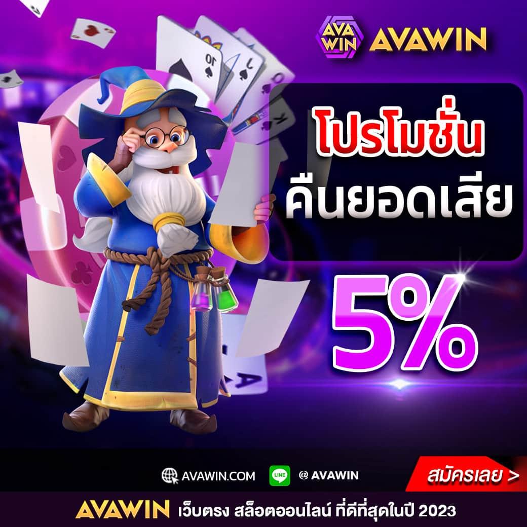 รายการฟุตบอลวันนี้ | คาสิโนออนไลน์สุดฮิต ยอดนิยมแห่งปี