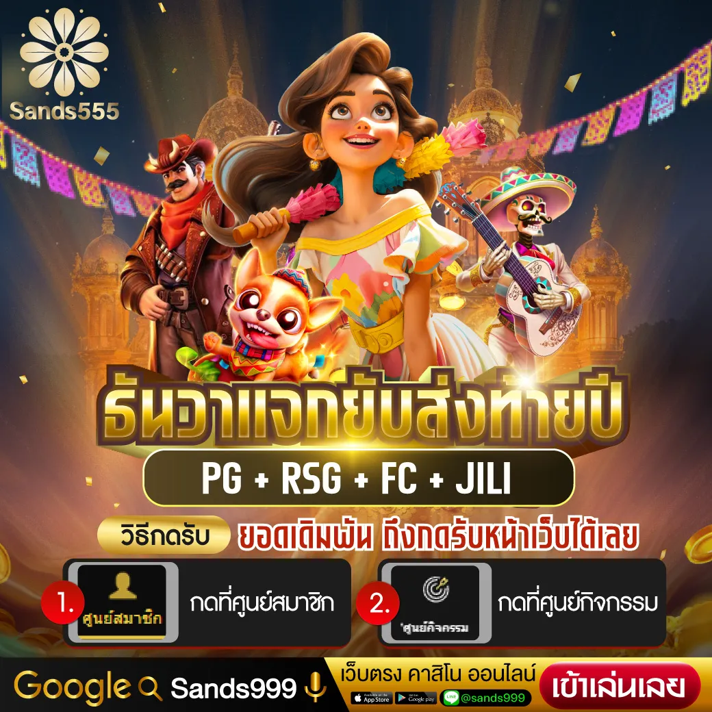 รายงานผลบอลสด อัปเดตแม่นยำ พร้อมสถิติสด ครบถ้วนทุกแมตช์