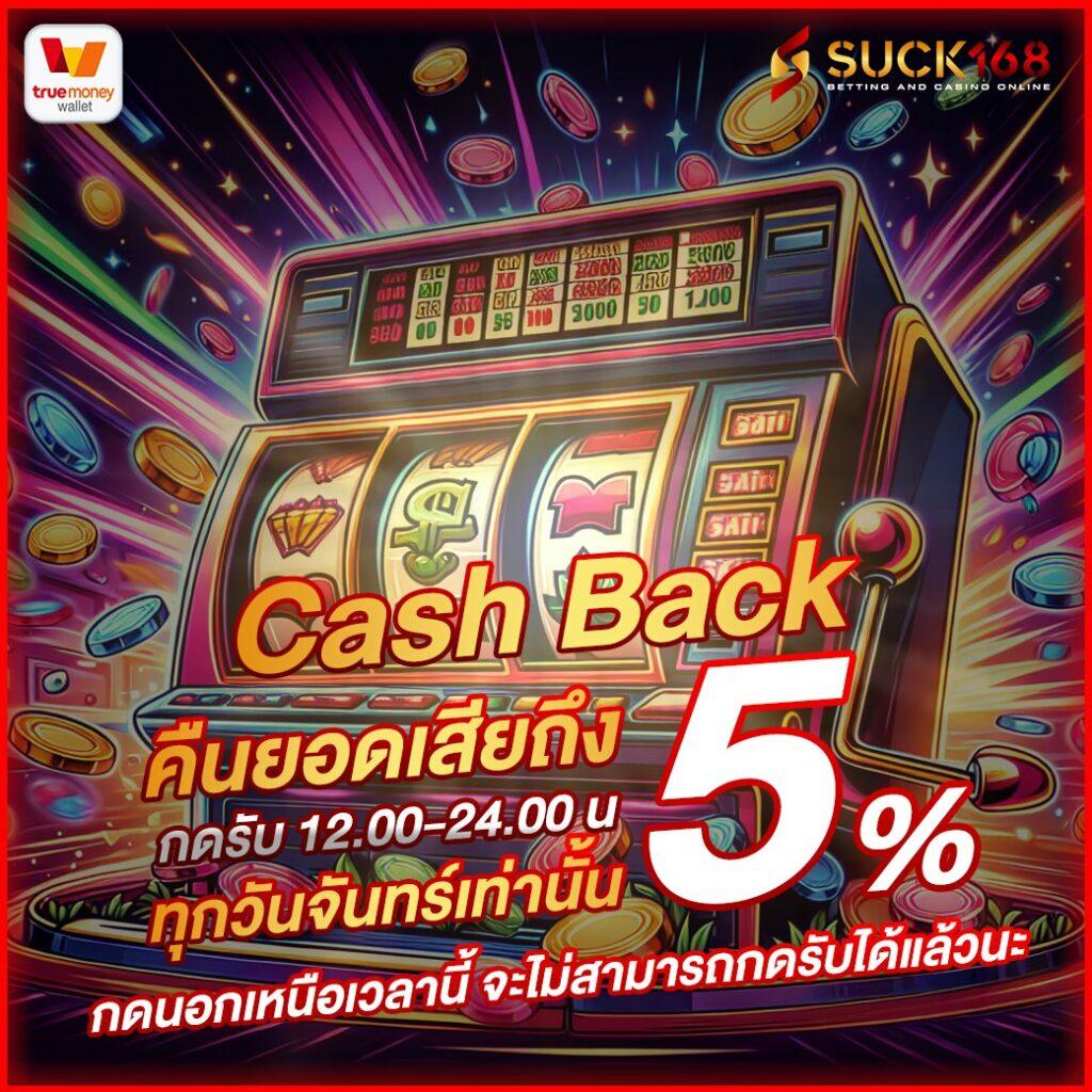 ราหู 888 สล็อต เว็บสล็อตใหม่ล่าสุดแตกง่าย จ่ายจริง