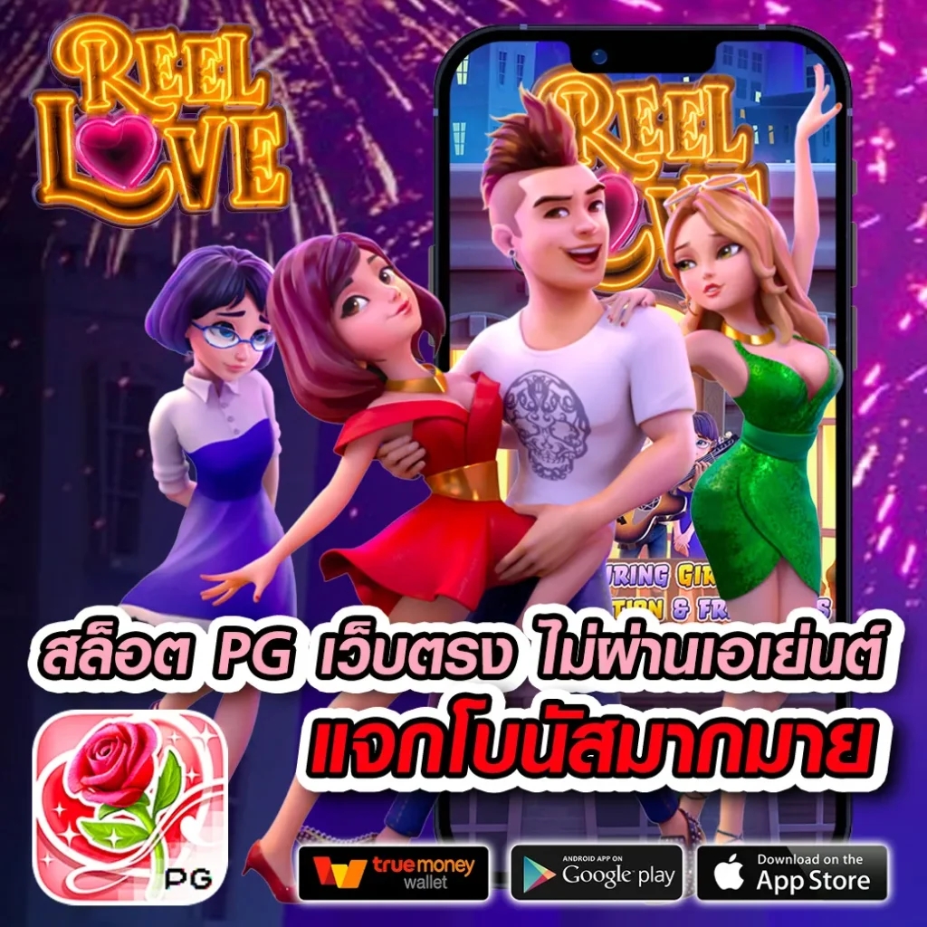 ลิ้งดูบอลสด 66 เว็บพนันออนไลน์ ครบจบทุกการแข่งสดในไทย