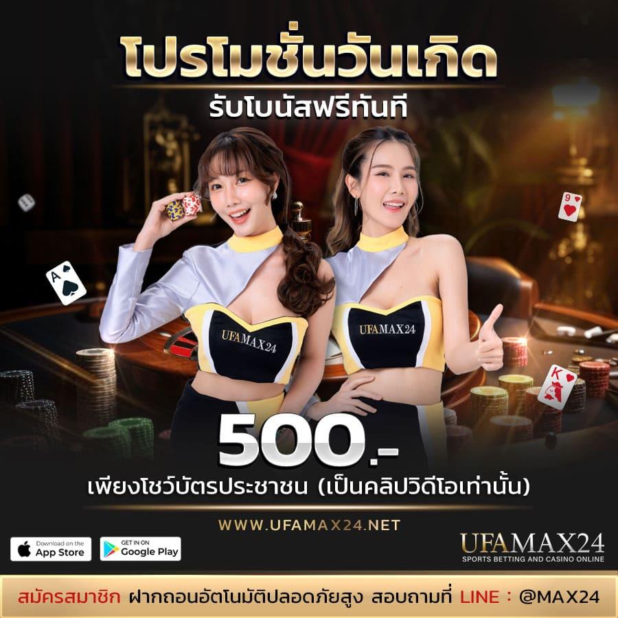 ลงทุนง่ายกับ ผลบอลสดt เปิดเดิมพันบนแพลตฟอร์มอันดับหนึ่ง