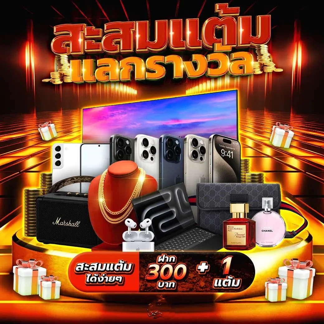 ลุ้นรวยง่ายไปกับ lnwza168 คาสิโนสด สล็อตแตกง่าย จ่ายจริง