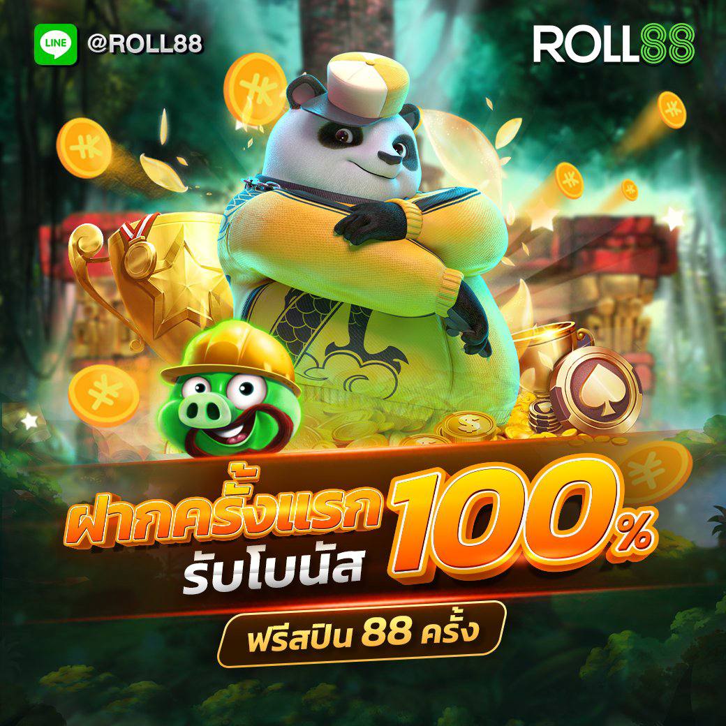ลผลบอล คาสิโนใหม่ล่าสุด รวมเกมฮิต แจกโบนัสจัดเต็ม 2024