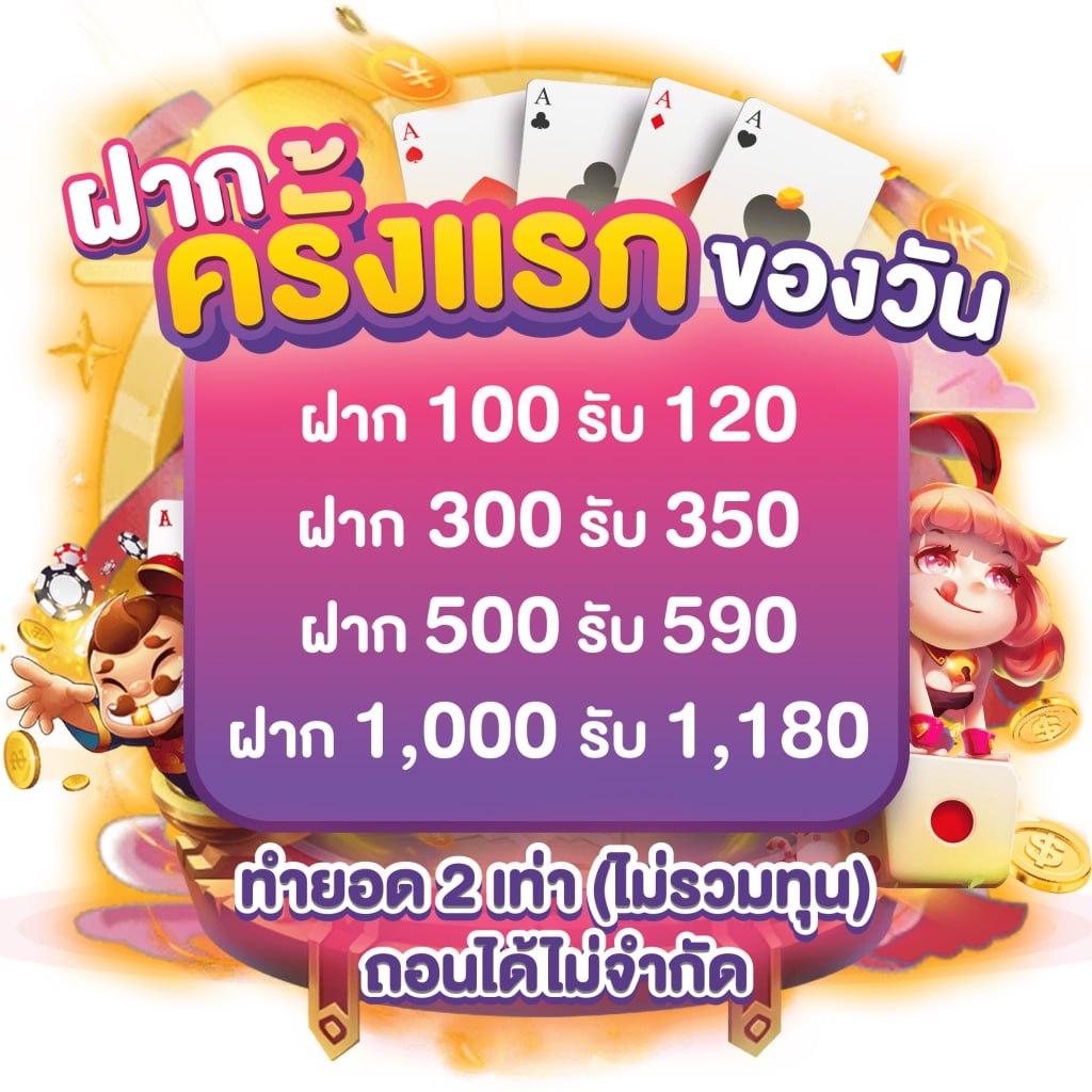 ลผลบอลสด เว็บตรงคาสิโนอันดับหนึ่ง พร้อมเทคนิคใหม่ล่าสุดในไทย