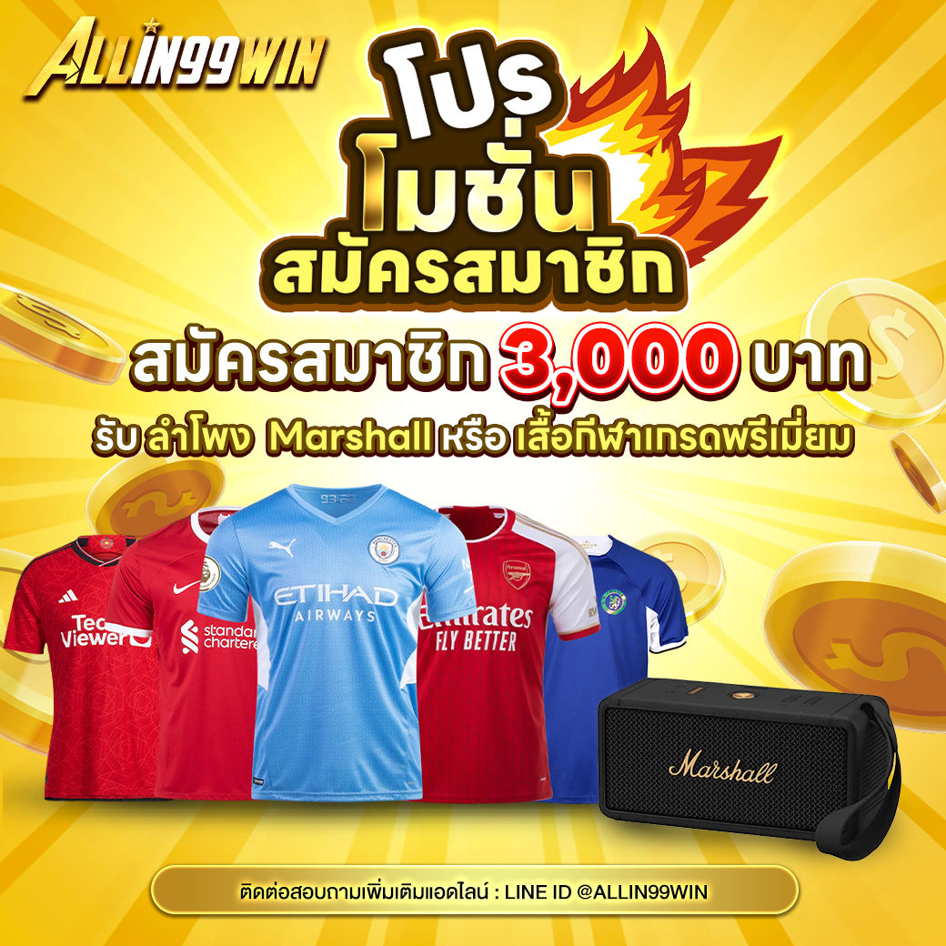 ลืมรหัส UfaCash เล่นง่าย ปลอดภัย พร้อมรองรับล่าสุด 2023