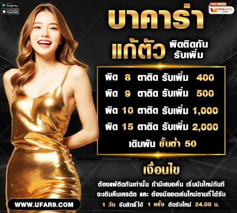 ลอง เล่น สล็อต ฟรี แบรนด์คาสิโนออนไลน์ มั่นใจ ระบบปลอดภัย มาตรฐานสูง