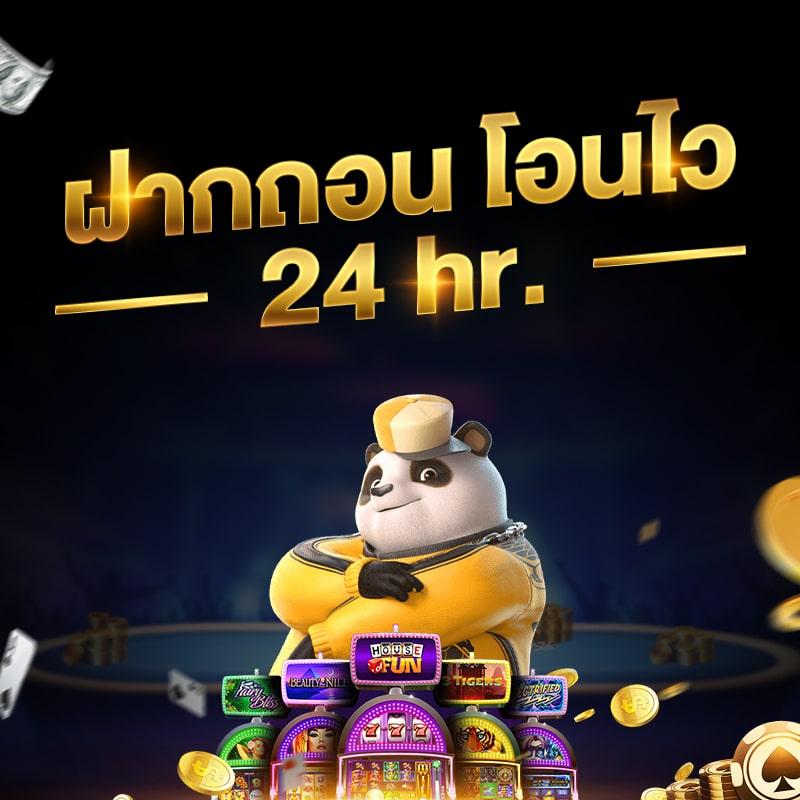 ลองปั่นสล็อต คาสิโนครบวงจร ระบบทดลองเล่นฟรีใช้งานง่าย
