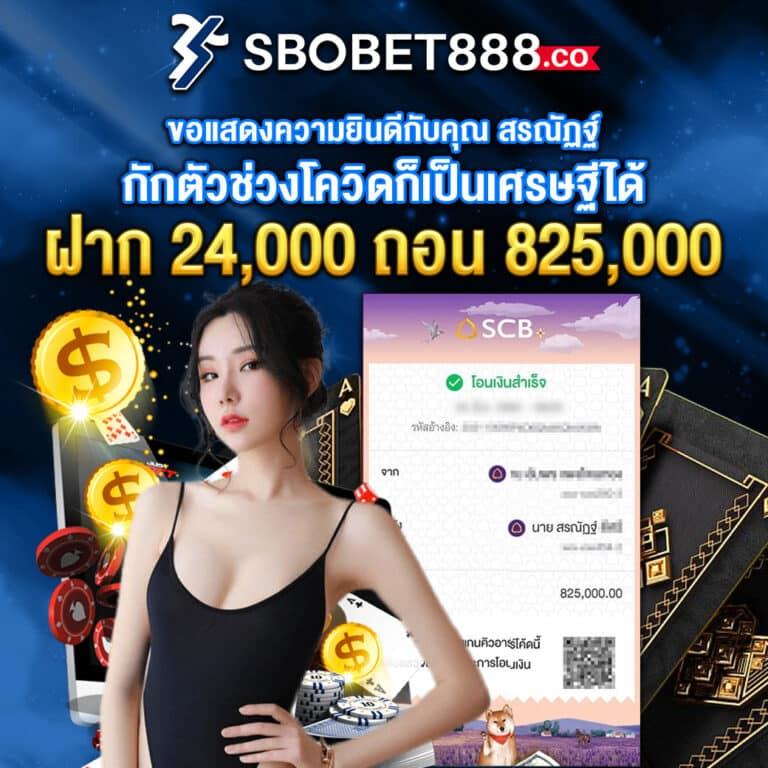 ลองสล็อต คาสิโนออนไลน์เว็บตรง ระบบทันสมัย โบนัสสูงสุด 2024
