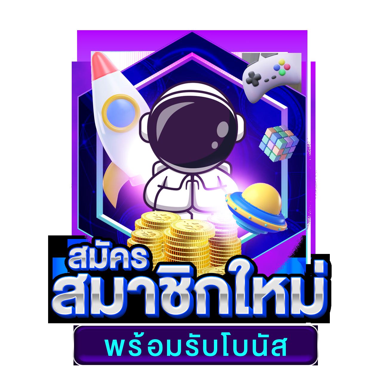 ลอตเตอรีชั้นนำ Lottorich28 ฝากเร็ว รับโบนัสสุดคุ้มทุกวัน