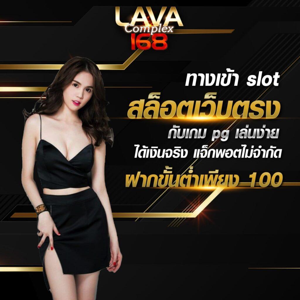 ลอตเตอรี่ออนไลน์ lotto หวย บริการครบวงจร จ่ายจริง มั่นใจได้เต็มที่
