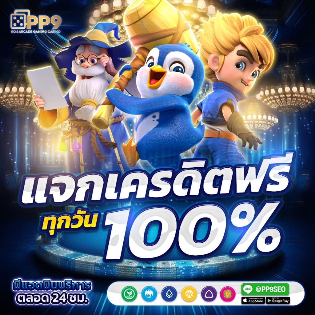 ลอตเตอรี่ออนไลน์ เดิมพันง่าย รับโบนัสเต็มที่ พร้อมความสนุกไม่จำกัด